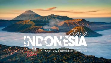 第二届 美国摄影学会（PSA）国际摄影节（印尼）采风交流活动