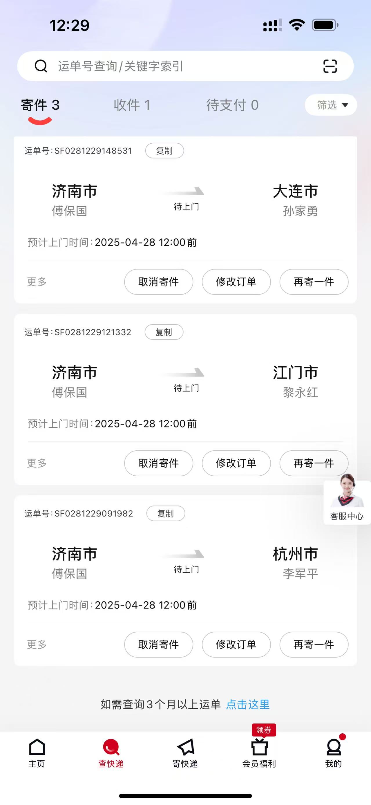 微信图片_20250428172047.jpg
