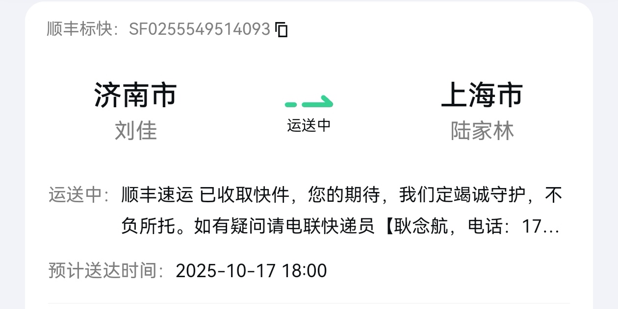 微信图片_20251016104702_6_870.jpg