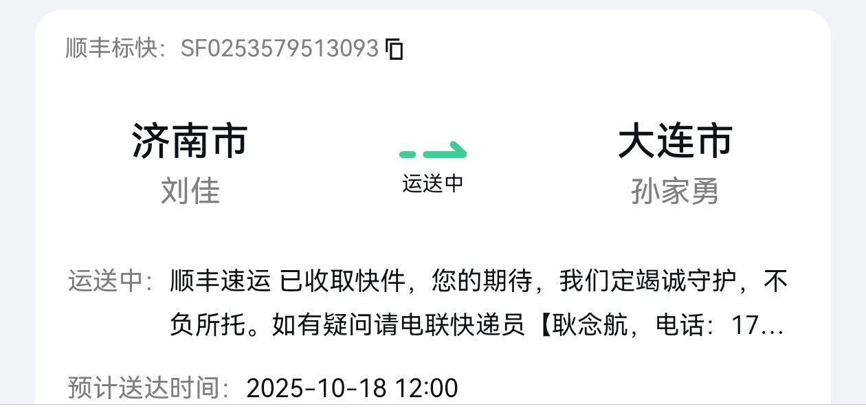 微信图片_20251016104703_7_870.jpg