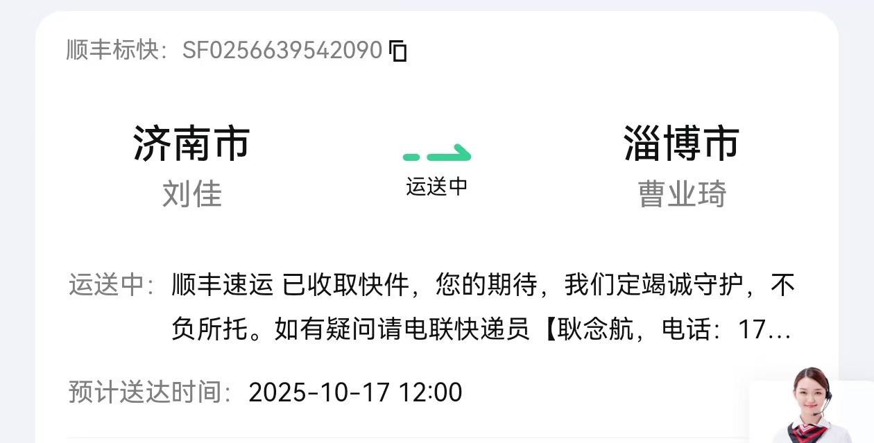 微信图片_20251016104704_9_870.jpg