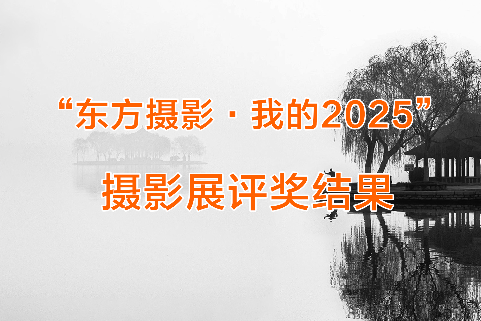评奖.jpg