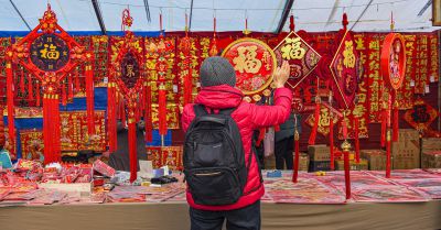 祈福