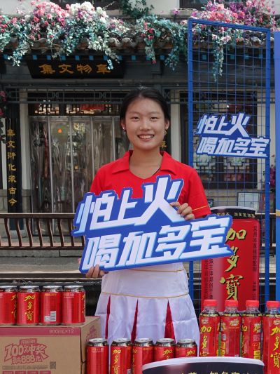 镜观消费·出片百花洲6