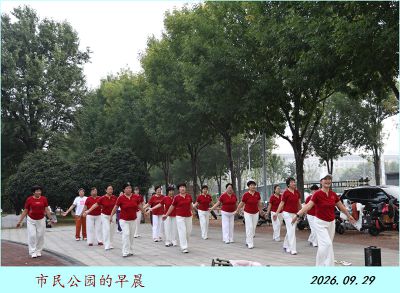广场舞