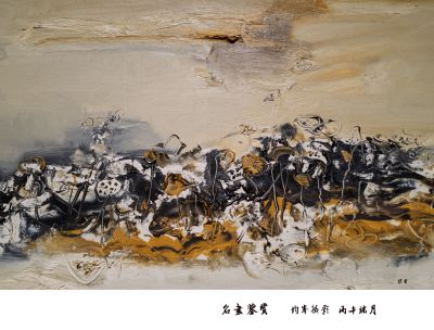 徐里油画残荷