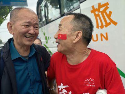 国庆快乐游