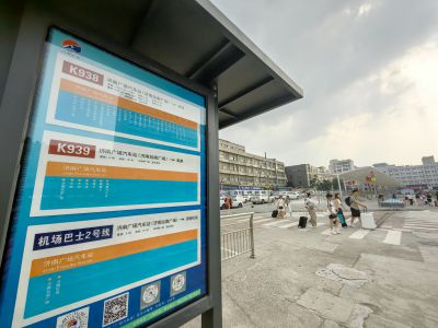 济南火车站南广场(11)）