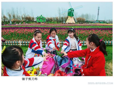 锤子剪刀布