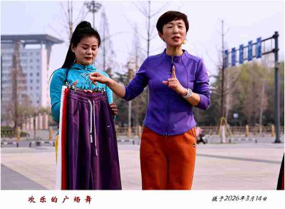 欢乐的广场舞——16