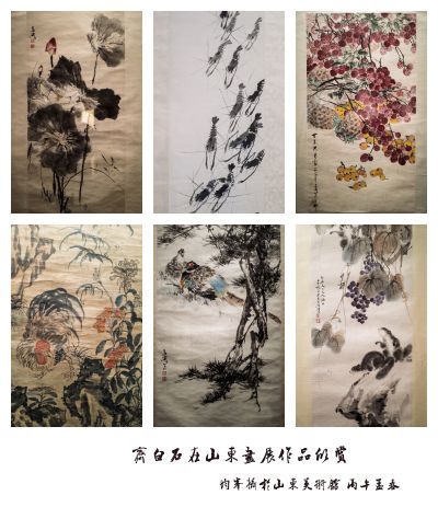 名画鉴赏