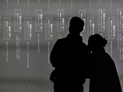 夫妻观展