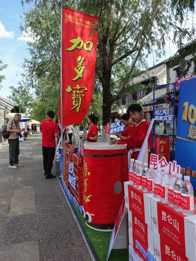 镜观消费·出片百花洲2