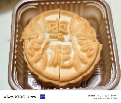 中秋的月饼