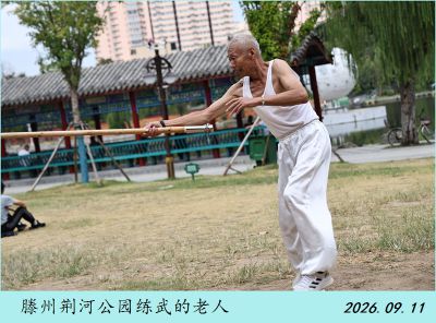 公园随拍f