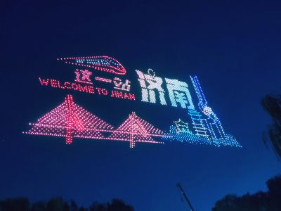 ‘泉染星穹’无人机秀 （6）