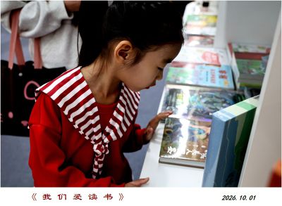 我们要读书——15