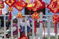 新年快乐