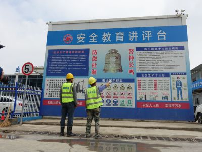场景里的新时代——建筑工地见闻5