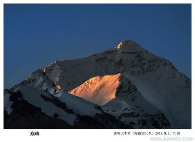巅峰
