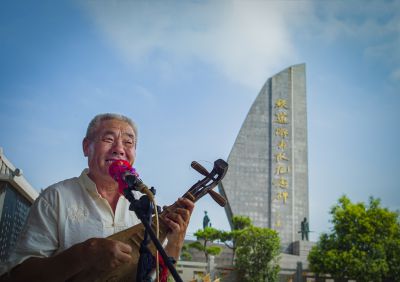 弹起心爱的土琵笆