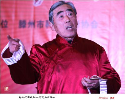 我的纪实摄影——所山东快书的老人