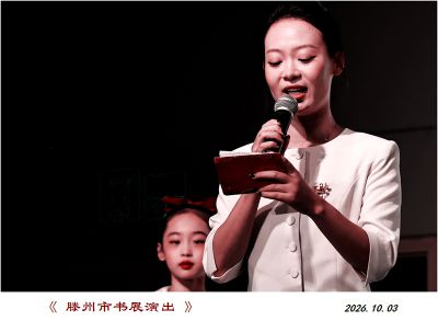 书展演出——12
