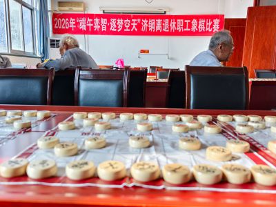 丰富多彩的职工退休生活1