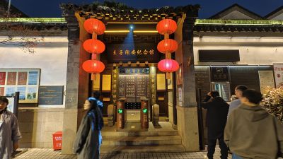 热闹的南京夫子庙5