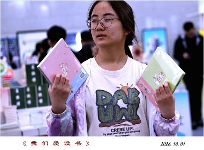 读书——2