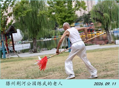 晨练老人——3