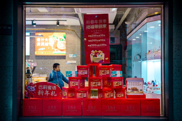 橱窗里的年味