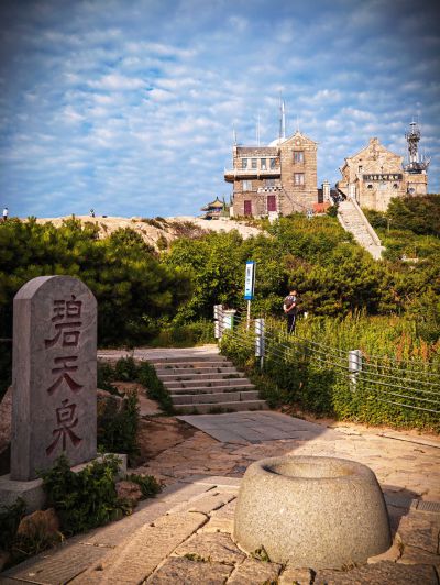 “通天连地”碧天泉