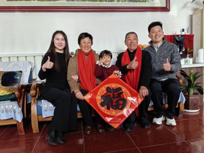 大年初一幸福照（1）