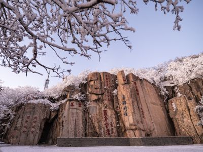 摩崖石刻披银装
