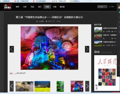 童话世界