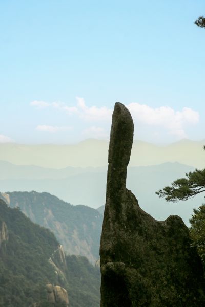仙人指路