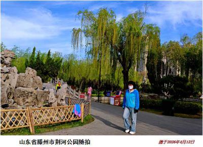 逛公园——4