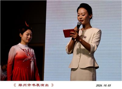 书市演出——3