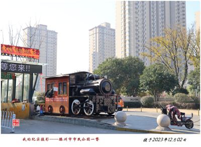 我的纪实摄影——滕州市市民公园的早晨一瞥