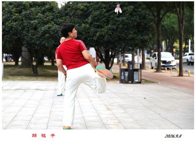 踢毽子——3