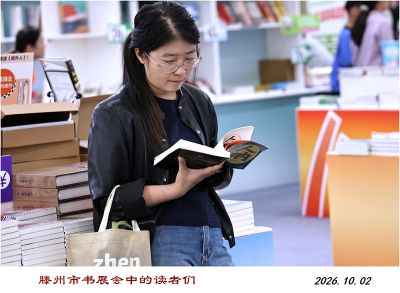 书展会中的读者——8