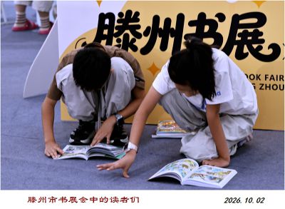 书展会中的读者——a