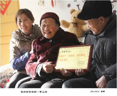 我的纪实摄影——夸儿媳