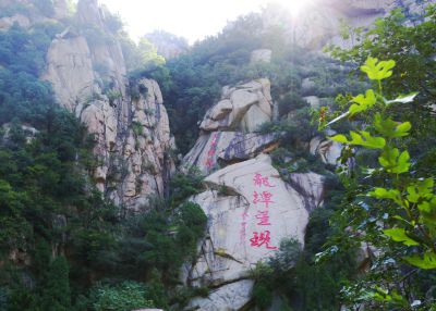 莱芜九龙大峡谷一览