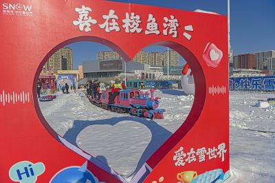 奔向2026