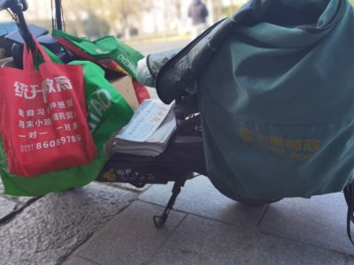 邮递员(3)