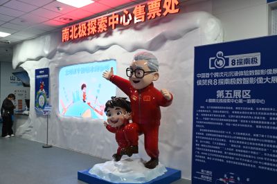 山东博物馆观展