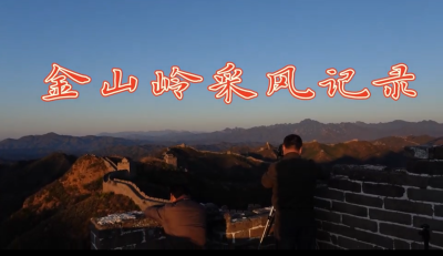 怎样上传参赛作品（短视频）