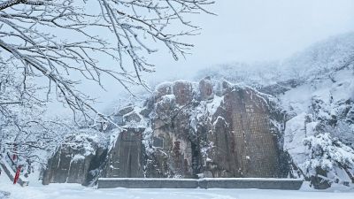 雪中大观峰